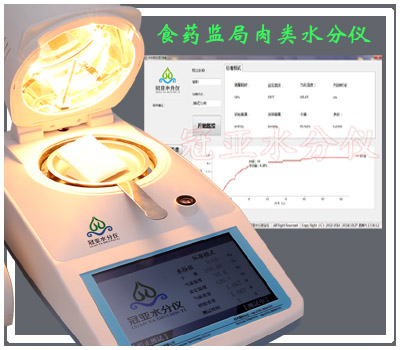 畜禽肉類水分(fēn)儀選擇/應用