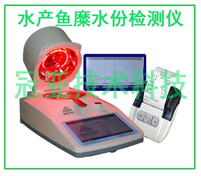 水産魚糜水份檢測儀應用技術介紹