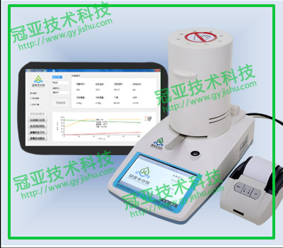 白(bái)糖水分(fēn)測定儀介紹